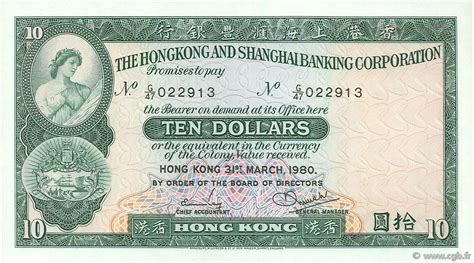 1980 YEN to HKD .